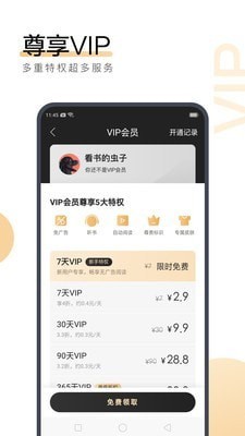 爱游戏app最新版